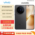vivoX200s超级潜望长焦 湿手秒开超声波指纹 拍照AI手机 简黑 16GB+512GB 原机+3C适配器+全国联保