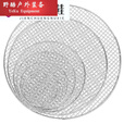 糜岚（MieLanat）不锈钢圆形烧烤网加粗加厚户外沥 直径16厘米(没有)