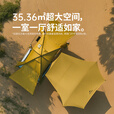 挪客户外露营帐篷新款沙丘10.9一室一厅宽敞大空间防雨防晒过夜装备 配件-地布