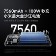 小米红米K90Promax/K90【24期免息】5G手机 骁龙®8至尊版 REDMI 5000万像素 5X潜望长焦 Bose调音 丹宁色 12+256GB【K90ProMax】 官方标配【赠2年店铺延保+90天碎屏保】