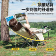 探险者户外躺椅折叠椅子可躺可睡午休椅露营便携办公室午睡椅休闲沙滩椅 米白带脚托-双档调节