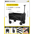 探险者露营车户外折叠推车营地车快递摆摊野餐车大容量野营拖车 黑色基础款120L【万向静音轮】