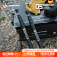山趣（ShineTrip）户外05系擎锁伸缩天幕杆露营铝合金2.8米便携帐篷防雷帽天幕杆 天幕杆2.8M-2根-逐暮黑(含收纳袋)