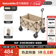 Naturehike挪客轻折全地形聚拢露营车宽轮折叠小推车野外摆摊快递购物手拉车 桌板套餐/ 280L 有刹车 /卡其色
