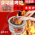 靠森（Kaooseen）木炭烤火炉取暖炉手提烤火盆家用移动木炭火炉柴火碳盆烧烤炉户外 加厚碳烤炉+漏灰板+碳夹+锅架+烤