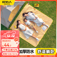 原始人野餐垫防潮垫防水防潮加厚地垫露营垫户外露营折叠野餐坐垫 【7层加厚不硌人】黄格2*2m