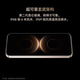 HUAWEI Mate 80 Pro  第二代红枫影像 新品旗舰手机华为mate80pro手机 云杉绿 16GB+512GB 官方标配