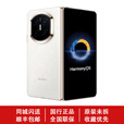 华为（HUAWEI）新款华为 Mate X7折叠屏正品手机 matex7典藏版 华为x7（全国闪送 云锦白 16GB+1TB典藏版 官方标配（原封当天顺丰速发）