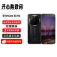 华为（HUAWEI）【分期免息】Mate 80 RS 非凡大师 支持卫星通话 鸿蒙智能手机 华为 Mate 80 RS 槿紫 20GB+1TB 官方标配+原封未激活+全国联保