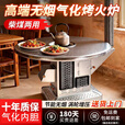 都格（Duge）【送货上门】气化炉家用室内烤火炉柴煤两用节能无烟柴火炉灶农村 单炉体（不含任何配件）