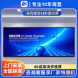 LK液晶拼接屏【免费获取专属方案】无缝室内全彩led显示屏会议室大屏幕酒吧直播电子显示屏广告舞台p2.5led屏幕 【联系客服直接获取钜惠预算】