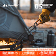 山趣（ShineTrip）户外05系焚火钳露营野餐烧火钳皮套加粗钢管防腐耐用耐高温钳 焚火钳套装小号(长44cm)