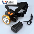 ZKHE高亮强光远射锂电可充电头灯户外头戴夜骑钓鱼夜钓矿灯手电筒 普通配置白光两档亮度调光