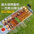 户外烧烤架家用烧烤炉木炭炉子户外烤炉不锈钢烟烤肉架子烧烤用品 超大特厚款【易洗食品级不锈钢网】户外便捷带碳16件套