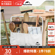 挪客Naturehike户外野餐餐具收纳袋便携式野炊露营烧烤炊具套装包 驼色/