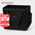 THOUS WINDS 千风手提收纳包户外露营工具餐具战术方形收纳包炉具炊具杂物袋 战术收纳包大号L 黑色