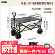 JEEP吉普露营推车可折叠户外手推野餐车营地拖车拉杆小拉车野营车 10寸加宽坦克轮米拼灰【可折叠】