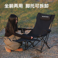 black dog户外慢享高背折叠椅露营便携靠背躺椅懒人椅休闲旅游 折叠躺椅三挡可调夜幕黑