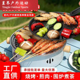靠森（Kaooseen）户外烤炉家用碳火围炉煮茶烤肉两用 象牙白