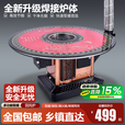 智扣柴火取暖炉柴煤两用回风炉冬季农村气化炉家用取暖桌多功能柴火灶 1.2米平转【玻璃桌】煤柴两用