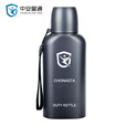 中安星通高品质公发执勤水壶户外保温水壶公标单位配发款安保巡逻水壶 500mL字母款