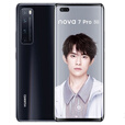 华为（HUAWEI）Huawei/ nova 7 Pro 5G手机麒麟985芯片通nova7鸿蒙组屏 轻微 使用 痕迹 7号色 8GB+128GB x 5G全网通 x 套餐一1