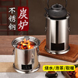 胖东来户外柴火炉炭火炉餐炉具野炊便携式碳火炉子烧水茶炉露营旅游用品 大号木柴_碳炉子带烤网