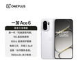 一加【国家补贴】一加 Ace 6手机 165hz高刷 新品游戏电竞智能手机 骁龙8至尊版 直屏一加ace6手机 闪白 16+256 分期免息丨套餐