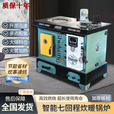 杰亚森数控锅炉煤电柴七回程反烧通炕农村取暖炉家用地暖新型养殖水暖 160#数控七回程【煤柴款】