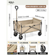 原始人（The Primitive）露营推车营地拖车户外折叠超大野营手拉车遛娃小推车野餐车桌板 160L 便携款经典卡其【静音万向轮】