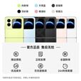 华为 nova Flip S折叠手机 新款手机官方游戏手机鸿蒙学生老人智能手机 羽砂黑 12GB+512GB