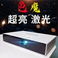 华为东方新款光峰激光电视投影仪超高清家用1080P无线WIFi便携商务办公用 标准版[光峰激光]约9新