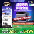极米RS 20 超亮三色激光变焦投影 2800 CVIA 灵动云台 4K超清智能家庭影院 极米RS 20 超亮三色激光【2800 CVIA】