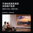 极米RS 20 超亮三色激光变焦投影 2800 CVIA 灵动云台 4K超清智能家庭影院 极米RS 20 超亮三色激光【2800 CVIA】