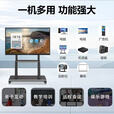 2026款视频会议平板一体机多媒体触摸75 85 100寸电子白板 55寸i7双系统8+256G超清 防蓝光