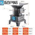 ZKHE柴煤两用取暖炉农村家用室内煤炭柴火采暖炉燃煤烧柴炉子柴火炉子 取暖炉裸炉无烟筒