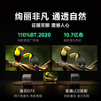 当贝D7X 三色激光投影仪家用 高清轻薄投影机 一体式云台  国家补贴20%（高亮1100 CVIA 一级能效）