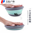 便携折叠碗伸缩户外用餐具压缩旅行旅游野餐用具防摔饭盒 绿色小碗1个