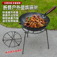 XMSJ柴火灶三角支架柴火炉加高锅架多功能烧水架子户外露营可拆卸锅圈 加粗双圈/中心小圆/三脚架