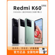 小米（MI）现货/ Redmi K60 至尊版红米k60ultra至尊5G红米k70至尊 墨羽 16GB+512GB 套餐一