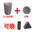 淮果颖不锈钢煤球i炉灶蜂窝煤炉子老式家用取暖炭炉农柴炉i灶烤火 木炭 大号不锈钢炉烧3个12厘米宽煤球