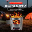 加厚木炭柴火烤火炉围炉煮茶取暖烧烤煮饭多功能野炊引火点碳桶 大号单炉子35厘米可拆卸提手