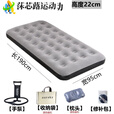 ZKHE充气床垫单人户外方便携带  充气床垫单人午休打地铺加厚家用气垫 72宽*180长*22高(单人床)灰色+