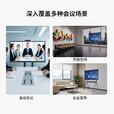 京东方（BOE）会议平板一体机 86英寸触控教学培训电子白板 4K视频会议显示屏 展厅商用电视移动大屏幕 AI交互BOE智慧屏 【标配】86英寸E4+投屏器+移动推车 一站式解决方案 咨询客服享低价