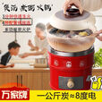 万家炭火炉家用煲汤熬粥蜂窝煤炉围炉煮茶烤火取暖多功能煤炭炉子 炭火炉+盖+烤网+炭夹+架+杯+隔热板 抽屉款【大红色】高度19cm-养生煲汤煮粥炉