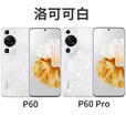 华为（HUAWEI）Huawei/华为 P60Pro（展机）曲面屏双向北斗卫星聚光XMAGE影像 赠送运费险详询客服 羽砂黑 12GB+256GB