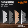 纳拓（NexTool）户外多功能EDC介纸刀居家手工刀办公设计弹匣系统替换刀片 探索者E20(配3片高碳刀片)