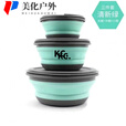 便携折叠碗伸缩户外用餐具压缩旅行旅游野餐用具防摔饭盒 绿色小碗1个