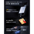 vivoiQOO 10代骁龙8+处理器6.78英寸高清大屏120Hz刷新率5000万像素高清摄像头4700mAh超长续航120 赛道版 8GB+256GB【95】新