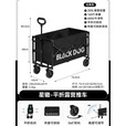 black dog黑狗露营车平折收纳手拖车户外野餐易推拉营地车 100L平折收纳夜幕黑